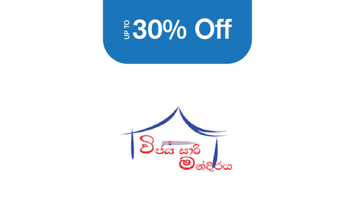 Wijaya Saree Mandiraya